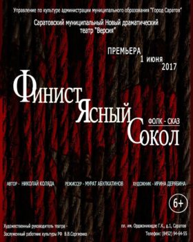 Сказка где лиса добрая