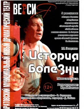 Сказка где лиса добрая