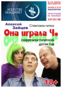 Сказка где лиса добрая